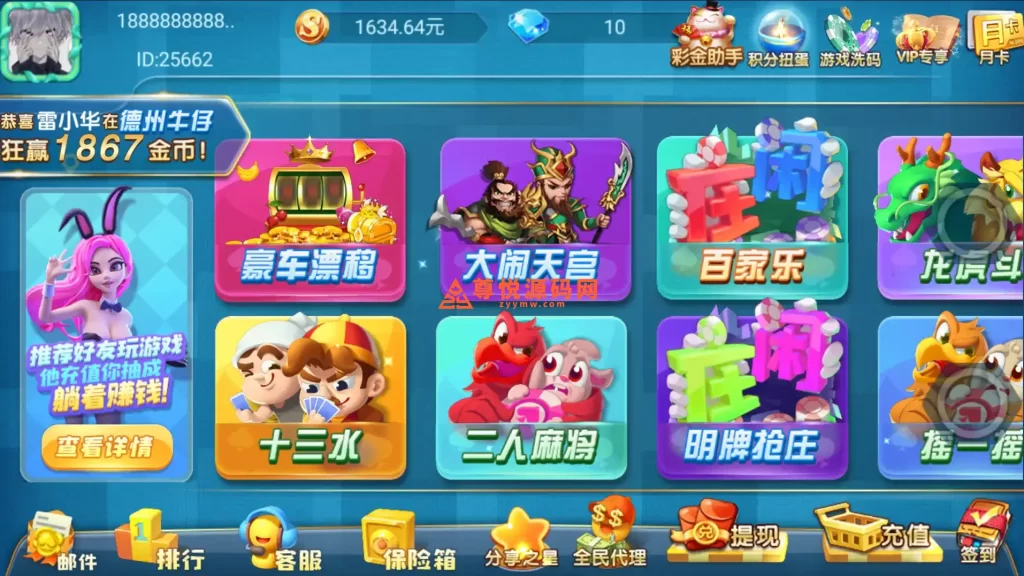 06db54ccb720240113230349