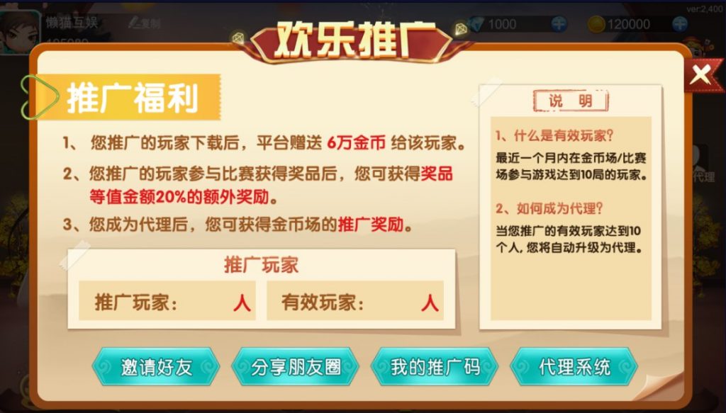 09f8af320f20240110165506