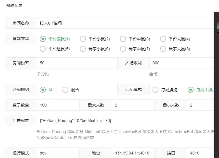 0c7e6b4b2d20240107111206