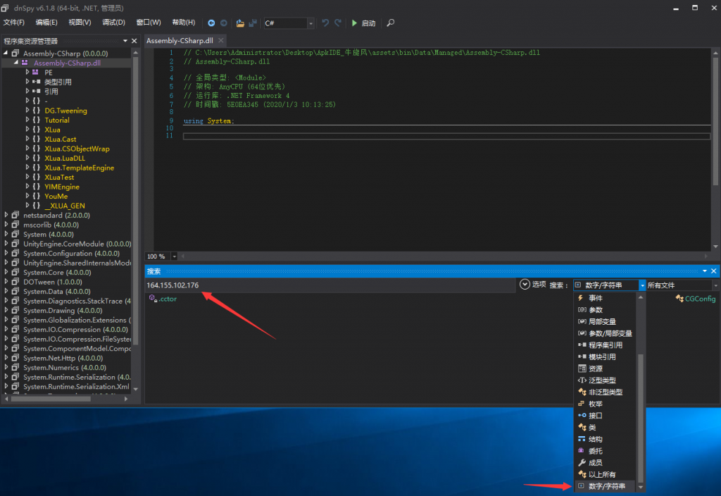 0d419a12c820240118212546