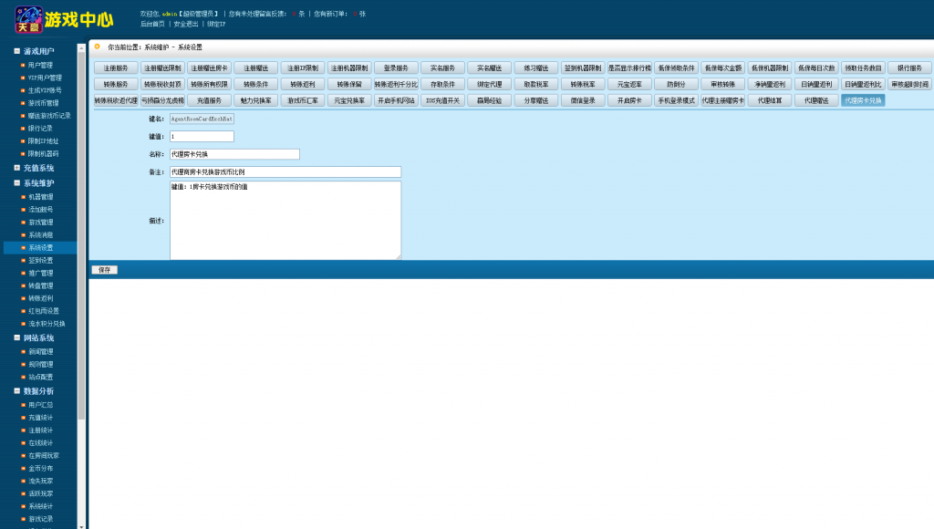 0f3a69680f20240113233142