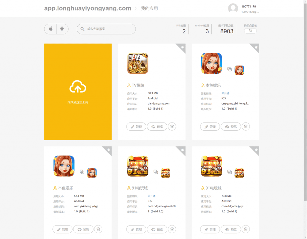 153a94139520240124121744