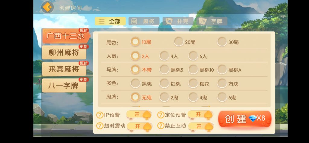 15f7226c3120240121180726