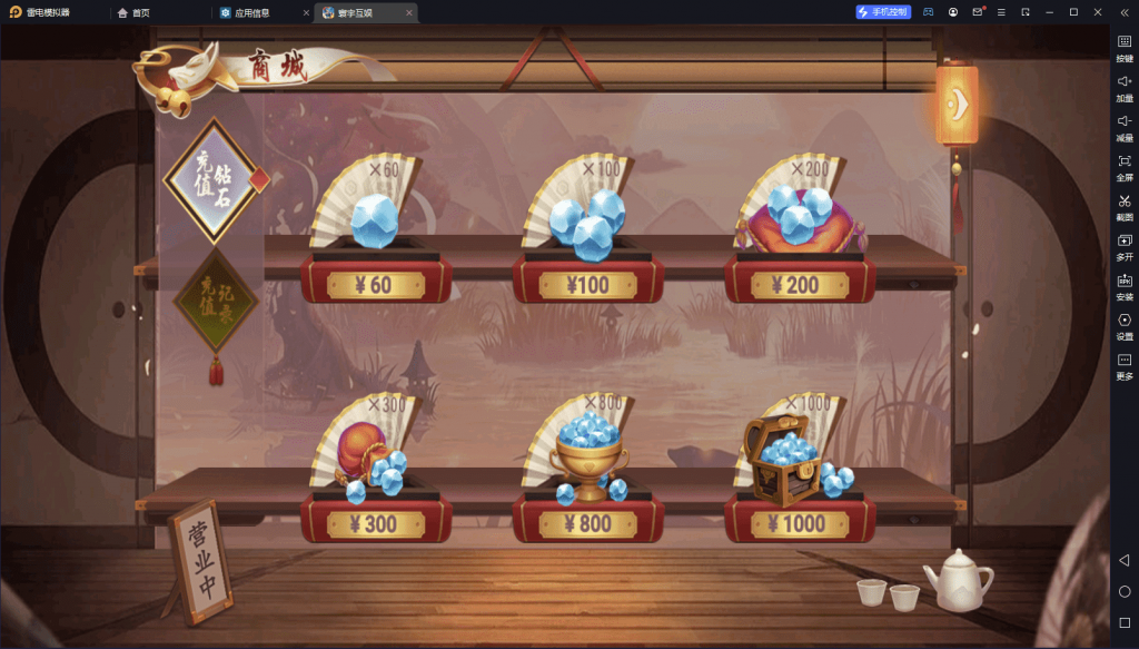 1837b5b96120240113225000