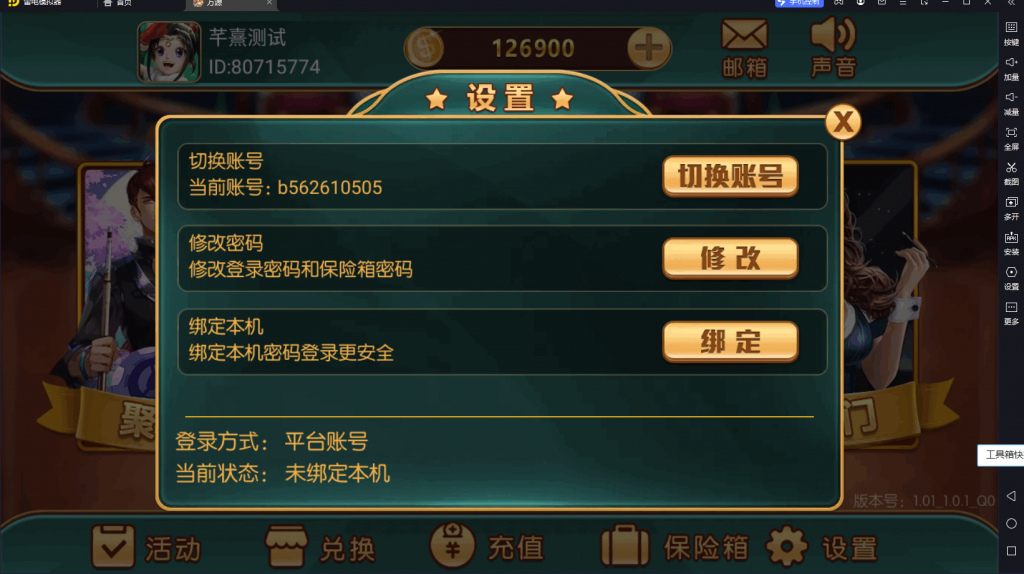 18ae8d2f4d20240118084842