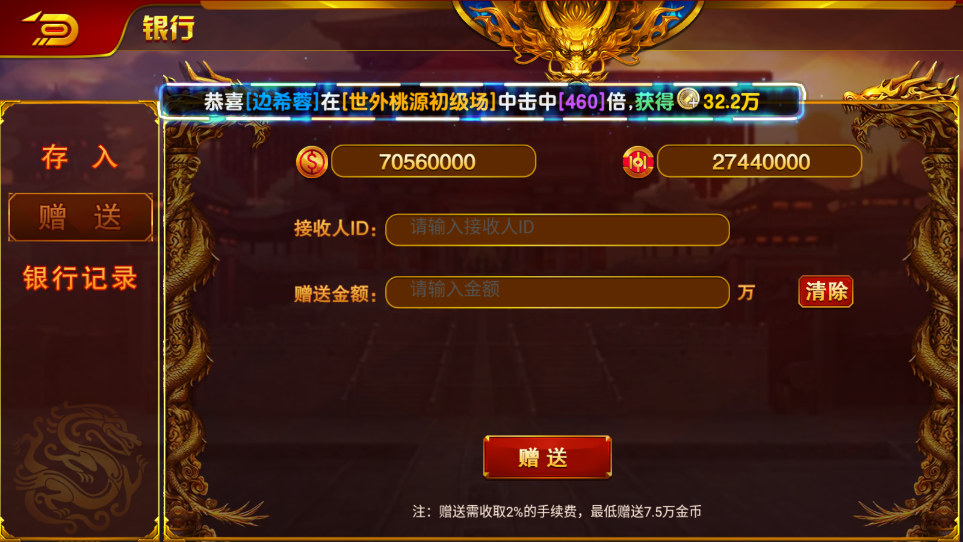 19aab3563220240112180257