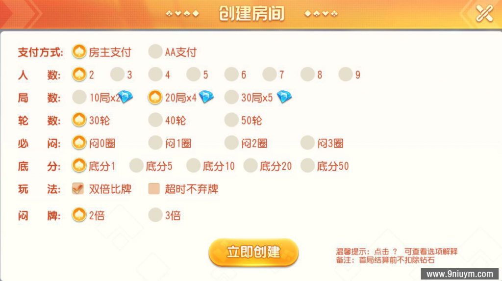 19fecbdd1520240113224618