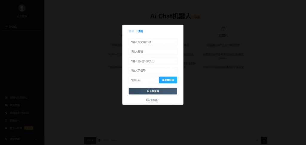 1cf801054c20240118224110