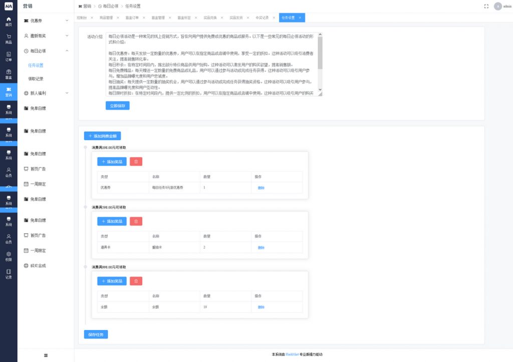 1ef43b50c520240119085302