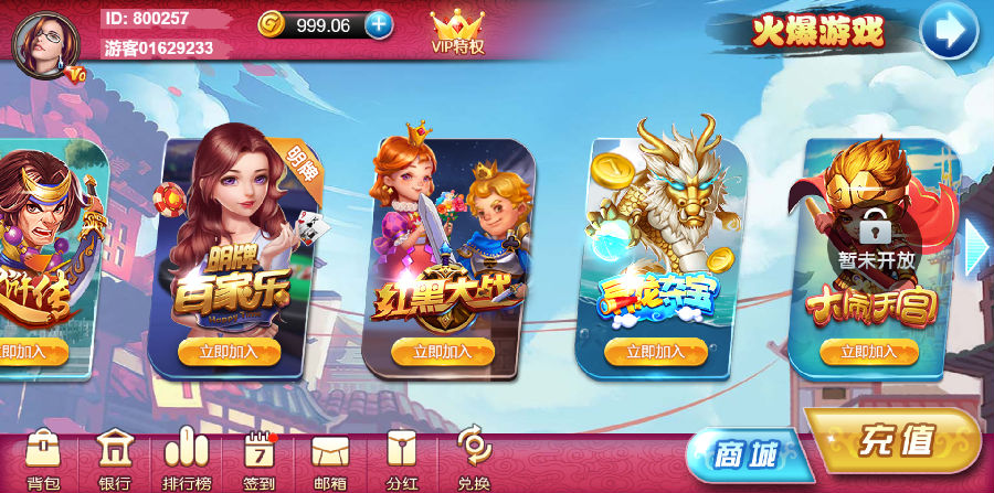 269dad597120240110165122