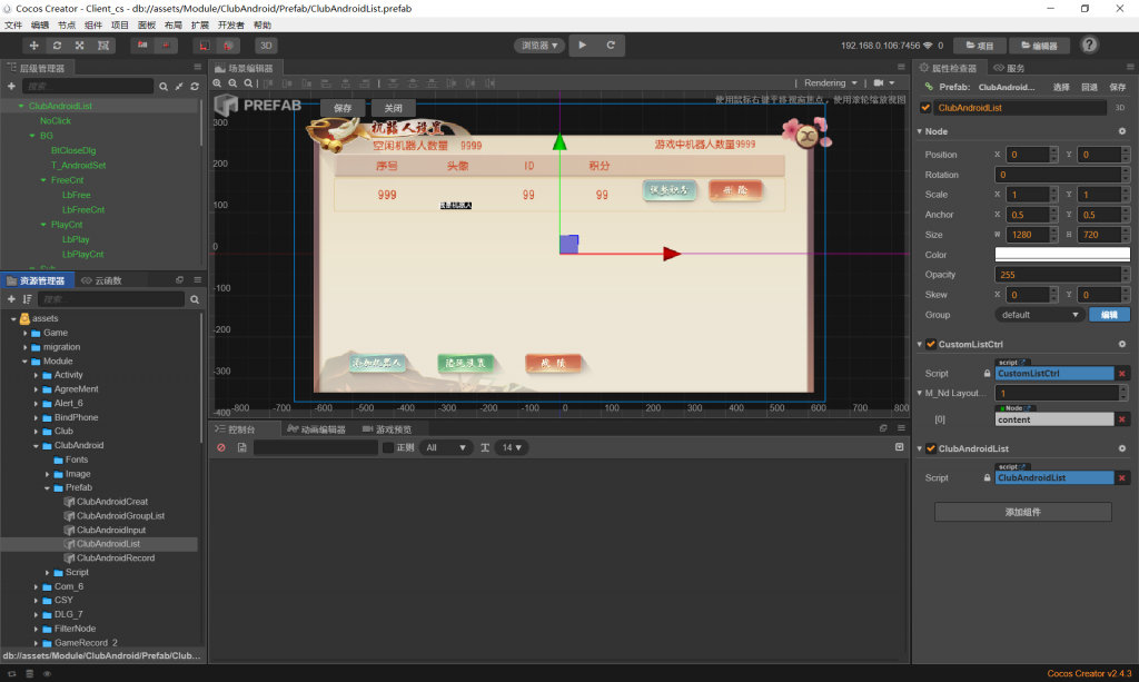 291c694e2220240131221822