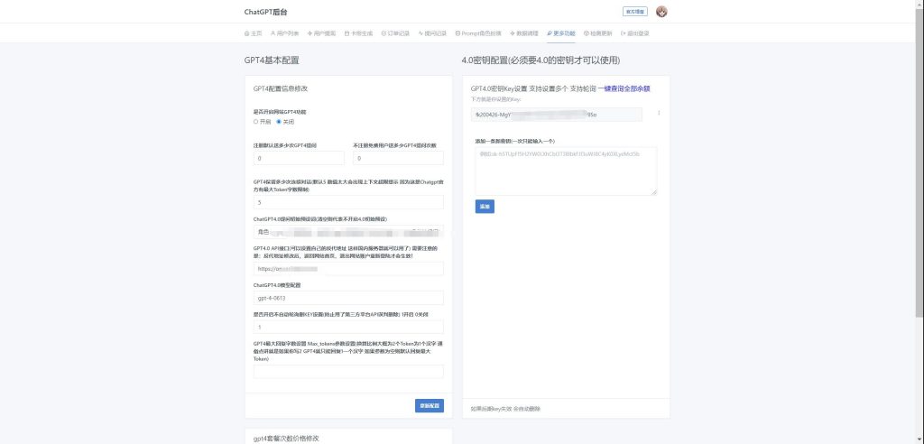 2ca7c9328420240118224110