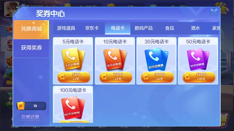 2da0acc06b20240112180730