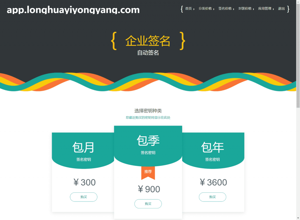 2f386ba21c20240124121743