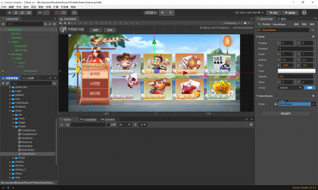 32821c234920240131221823