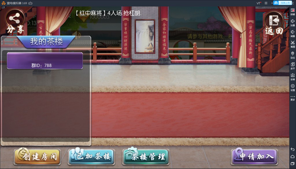 3f067d5f6f20240115094625