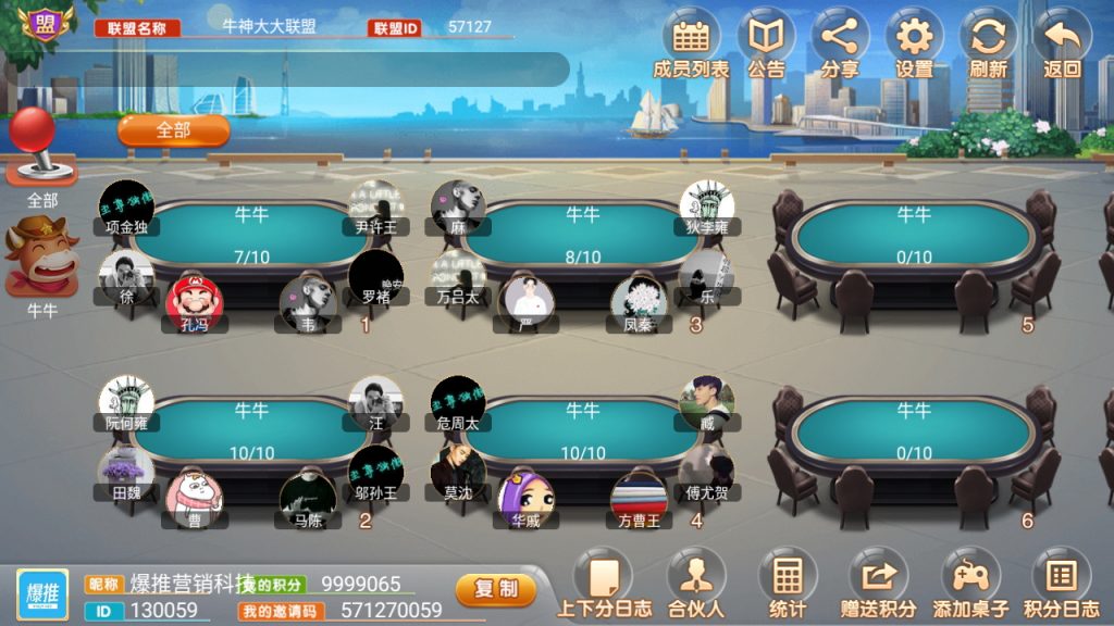 47c0b5404b20240118171235