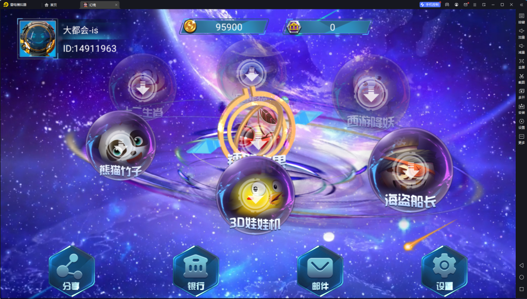 4bd6b8c90f20240112090404