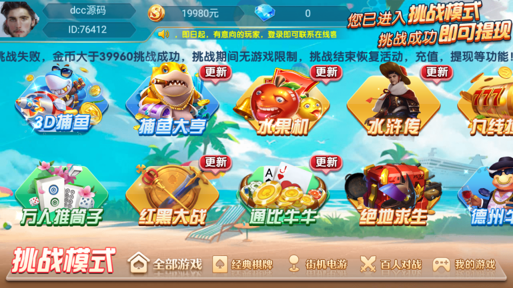 4f197c118920240113225809