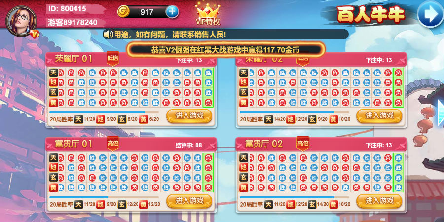 4f58d40f9b20240110165122