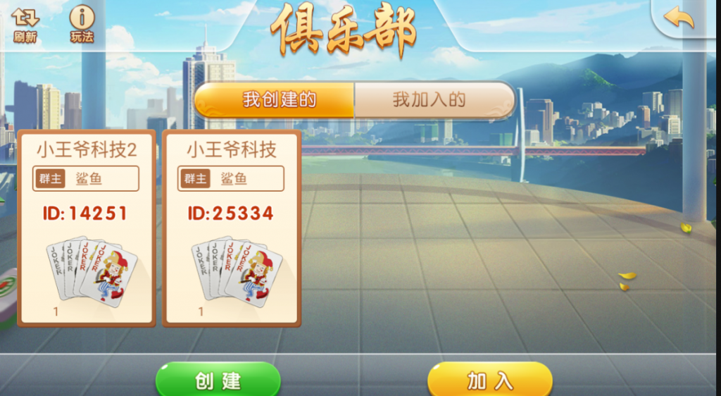 52593967dd20240125134512