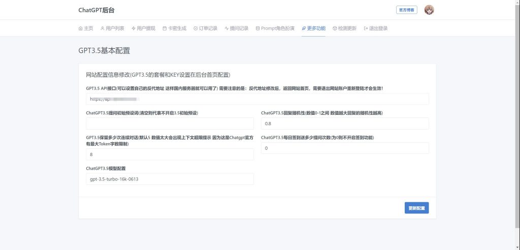 54adaa985e20240118224110