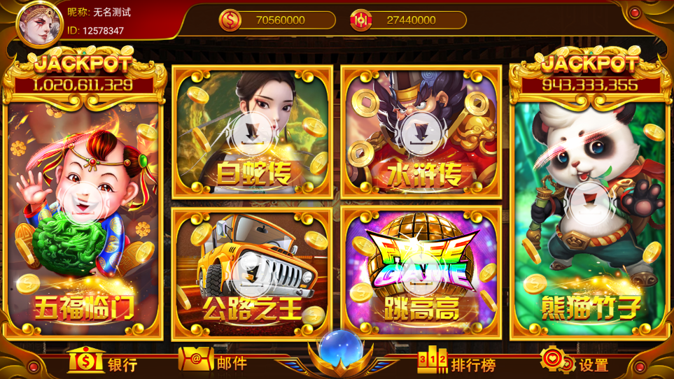 582bfd0bde20240112180259