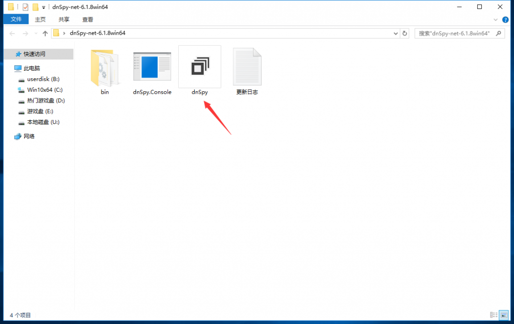 58fc526e9120240118212543
