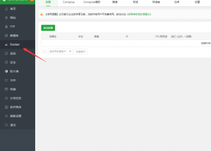宝塔装“浏览器”,最简单步骤!通过浏览器随便看油管世界图文教程-蝙蝠源码网