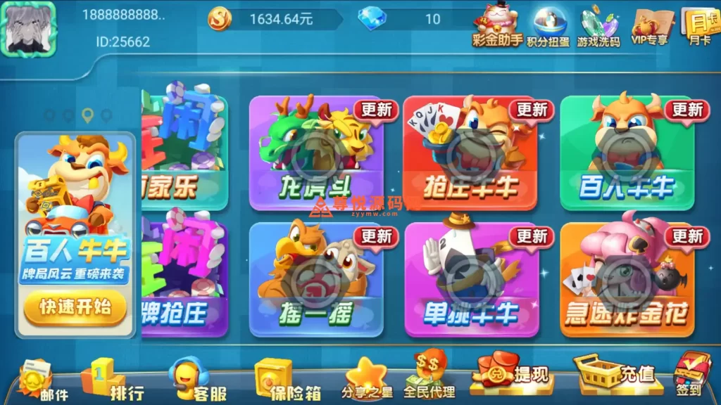 60a263b13620240113230349