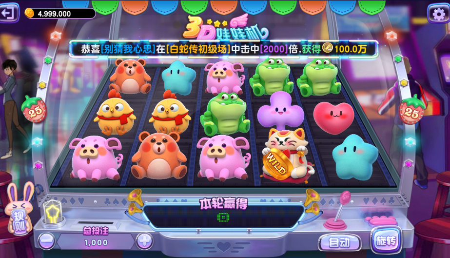 60ef76437420240112180259