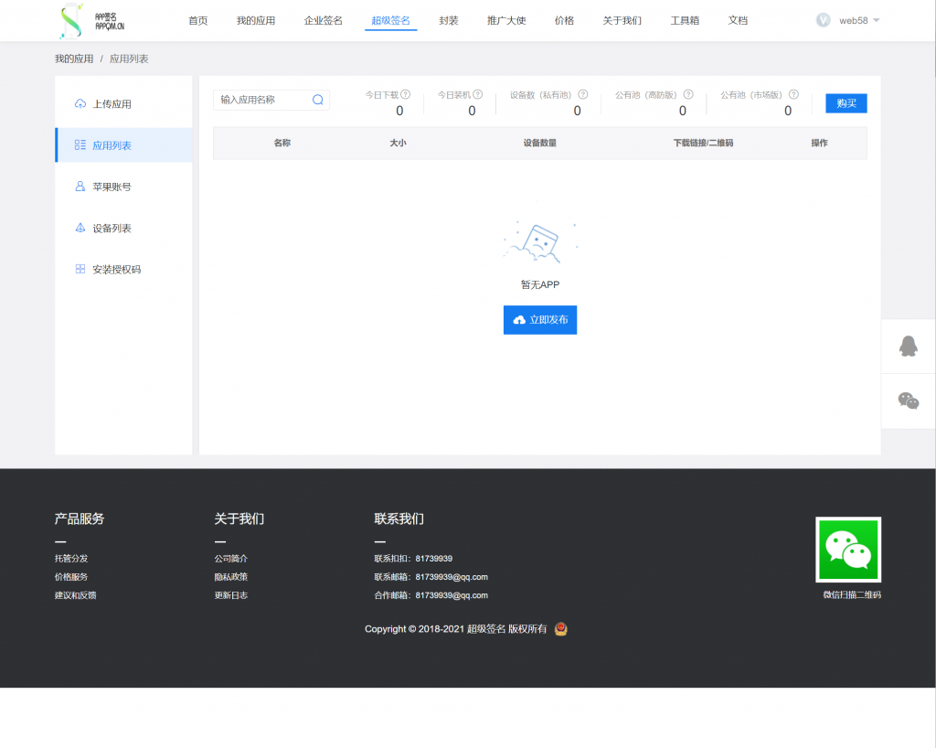 61f10cd1ab20240123140650