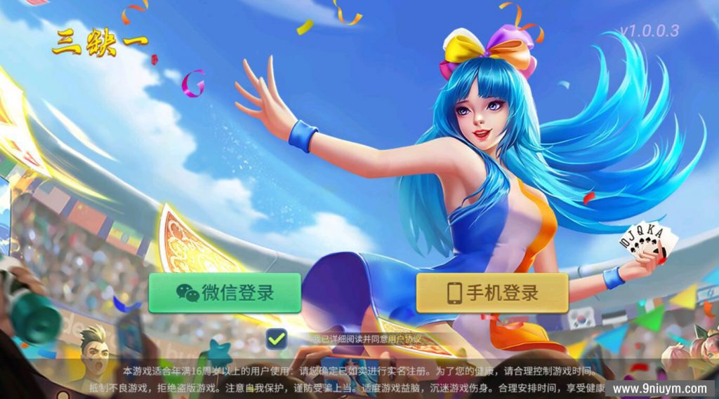 641ff2c4b320240113224619