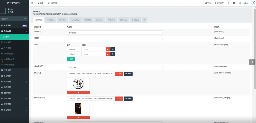 64ad69226420240119093139