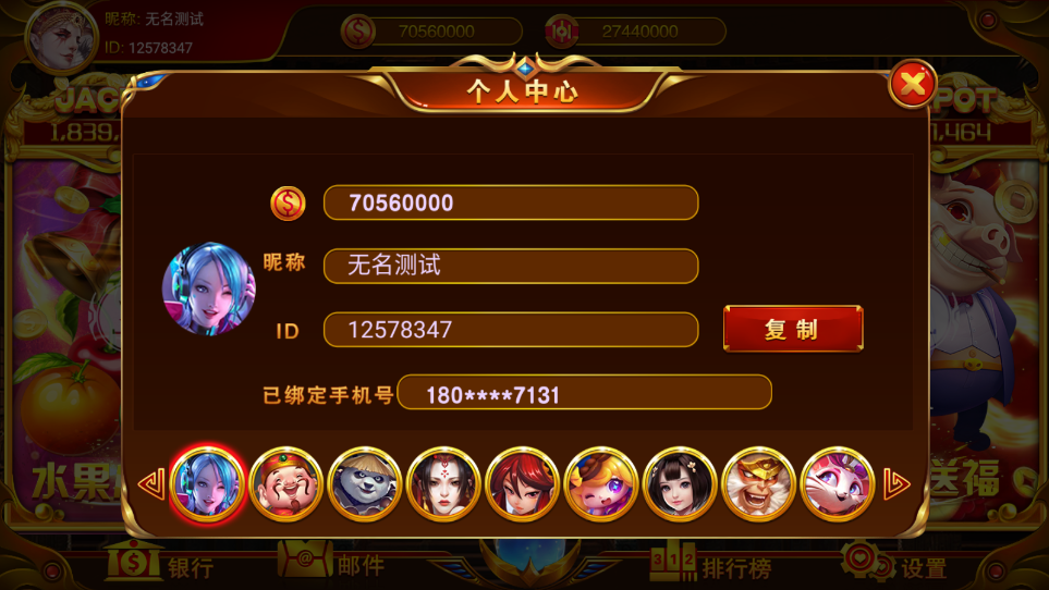 65b884480620240112180256