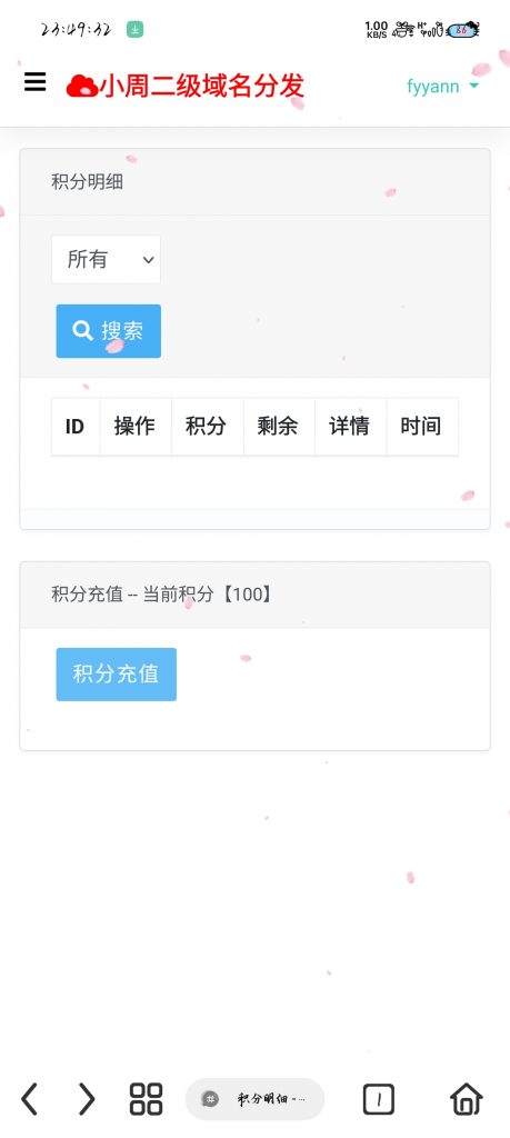 66282d09c620240104111811