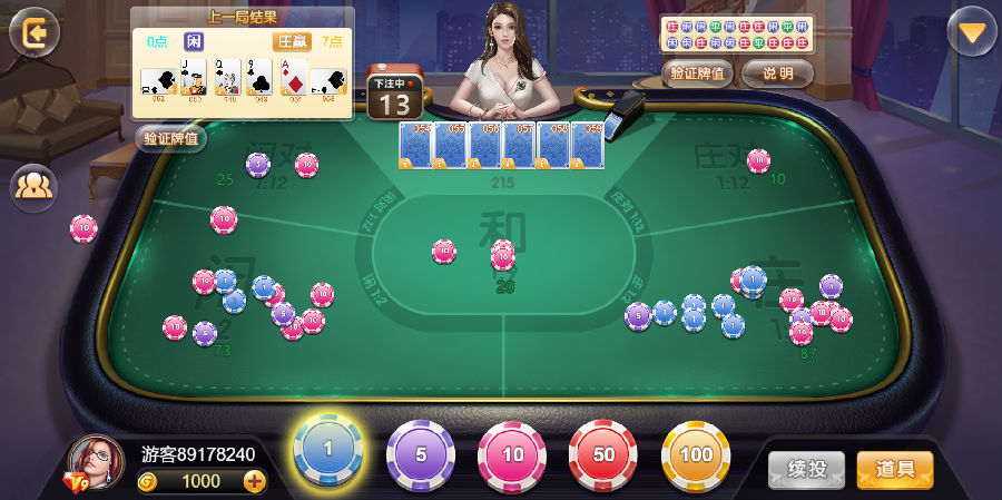 66749d322d20240110165122