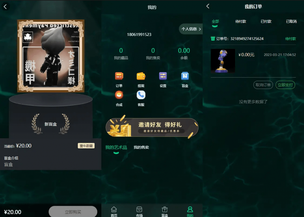 691234829220240119093140