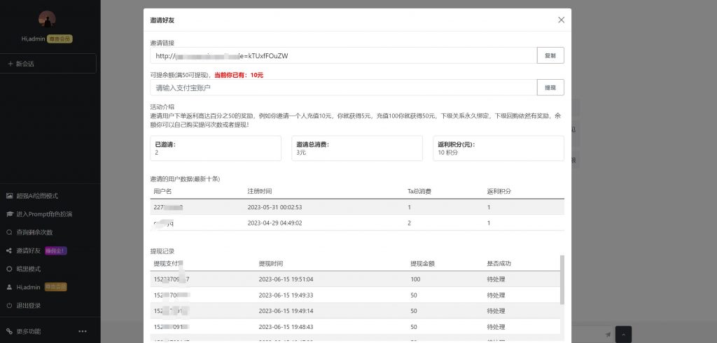 6deee50c0d20240118224110