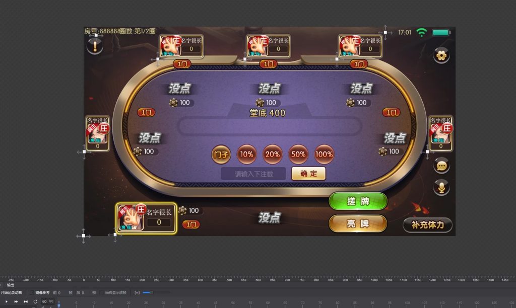 7b70ae7b9d20240119161538