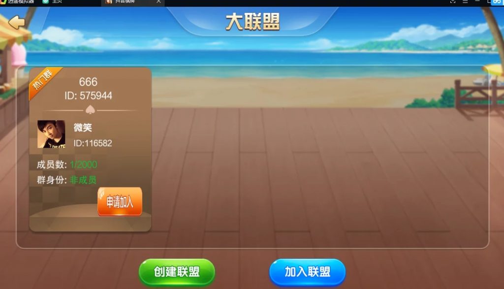 7f3ed9655720240107182605