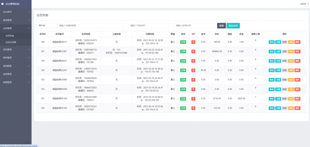 81698e8f9620240110223743