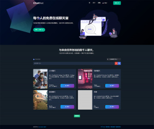 CHATNET多人在线+私人支聊天室+可同时创建多个匿名聊天室-蝙蝠源码网