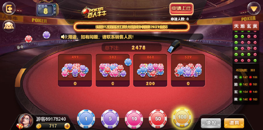 8793c4a04220240110165122