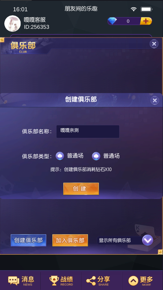 8a3ab3053b20240118084320