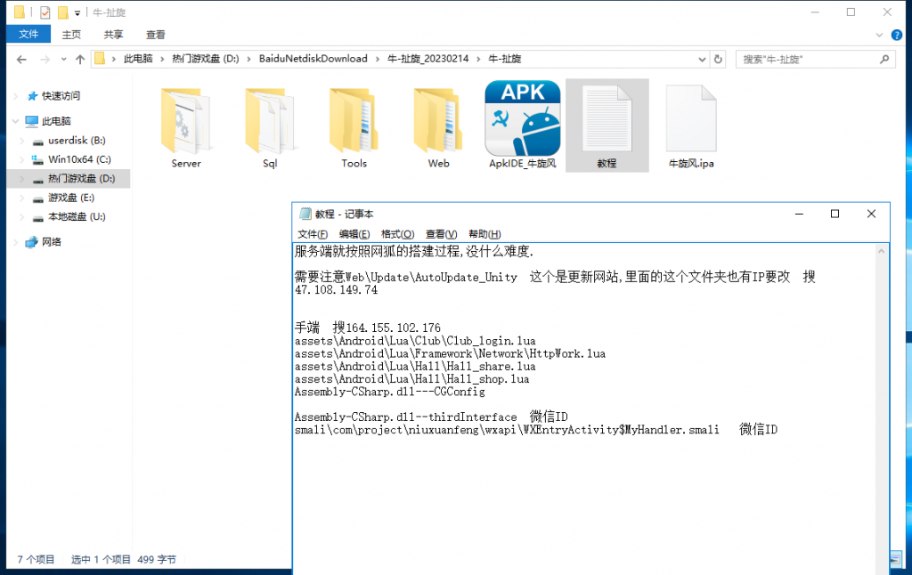 8d99df7bef20240118084318