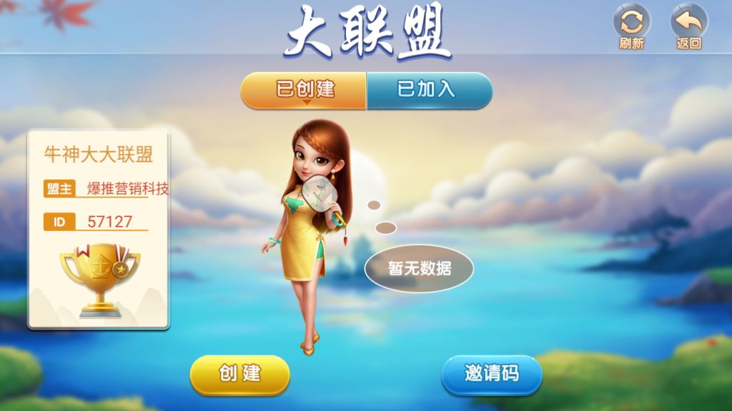 922f4a11c020240118171234