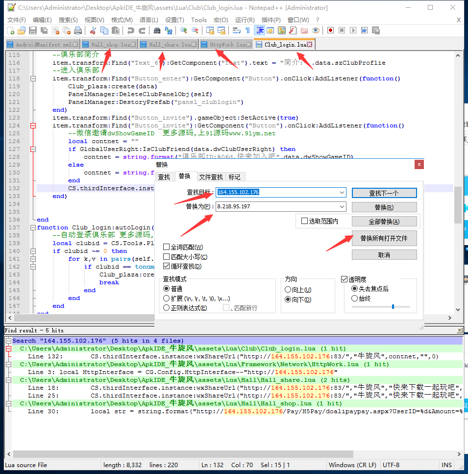 92d6a6166220240118212546