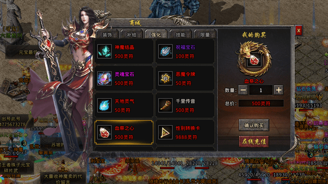 a148c88b0f20240106134808