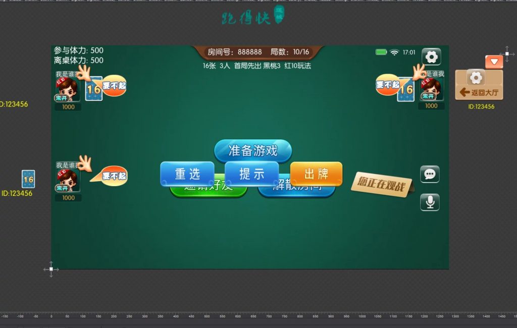 a19ada8b7420240119161540